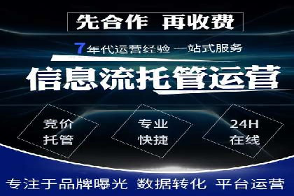 百度推广代理如何提升品牌知名度