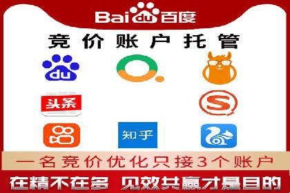 企业营销新利器：百度包年竞价实战案例