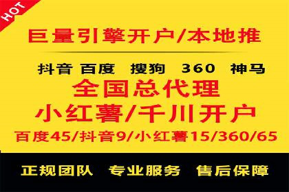 竞价推广开户费用计算：案例分析助你决策