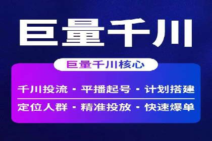 深度解析：百度竞价推广代运营如何助力某教育机构扩大市场份额