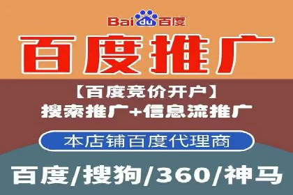 从0到1：打造百度竞价广告爆款案例